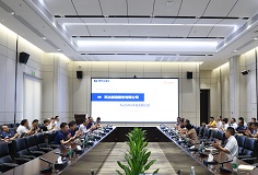 科达制造MES系统建设项目蓝图汇报大会顺利召开